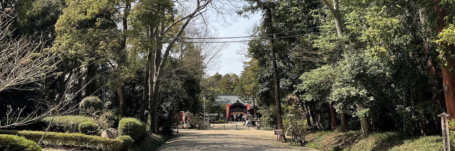 大和神社's banner