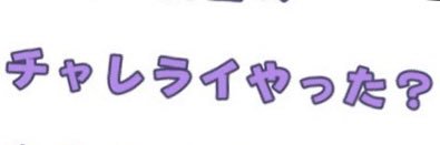 ぐみみ's banner