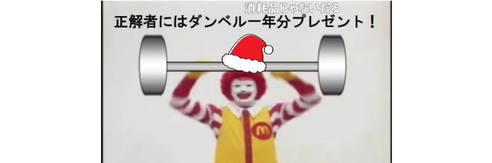 アゴ.mp4's banner