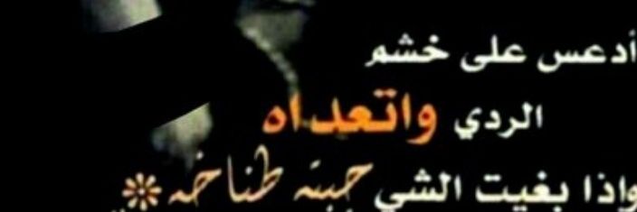 المزن المأربية 🐎“ٰۦ's banner