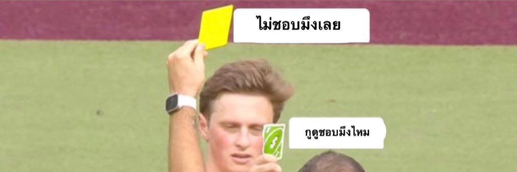ไข่ตุ๋น's banner