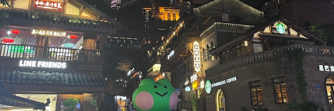 吊挺长's banner