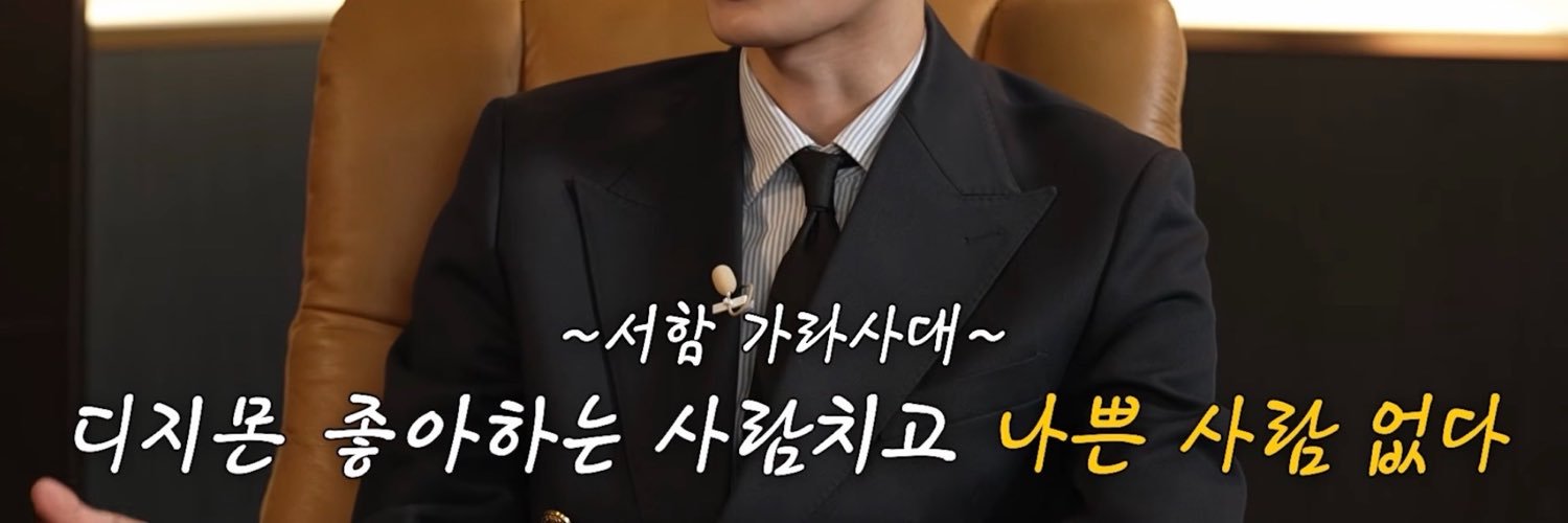 히카's banner
