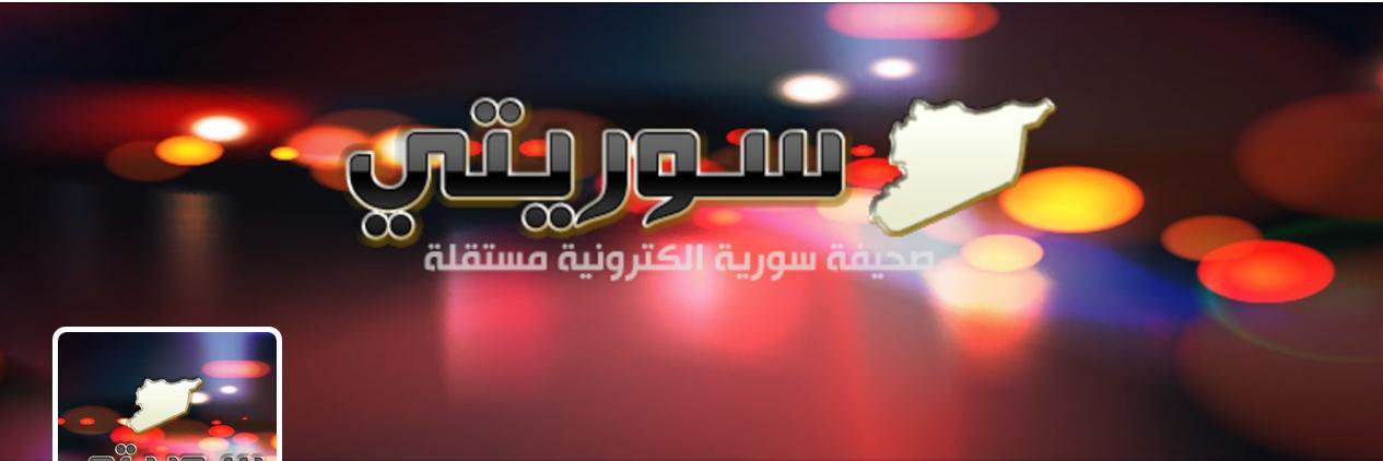 بسام الخوري's banner