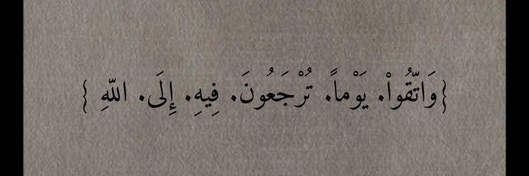 (متجر العتيبي📌)حسابات تويتر للبيع's banner