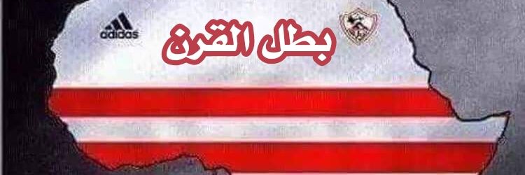 توتى's banner