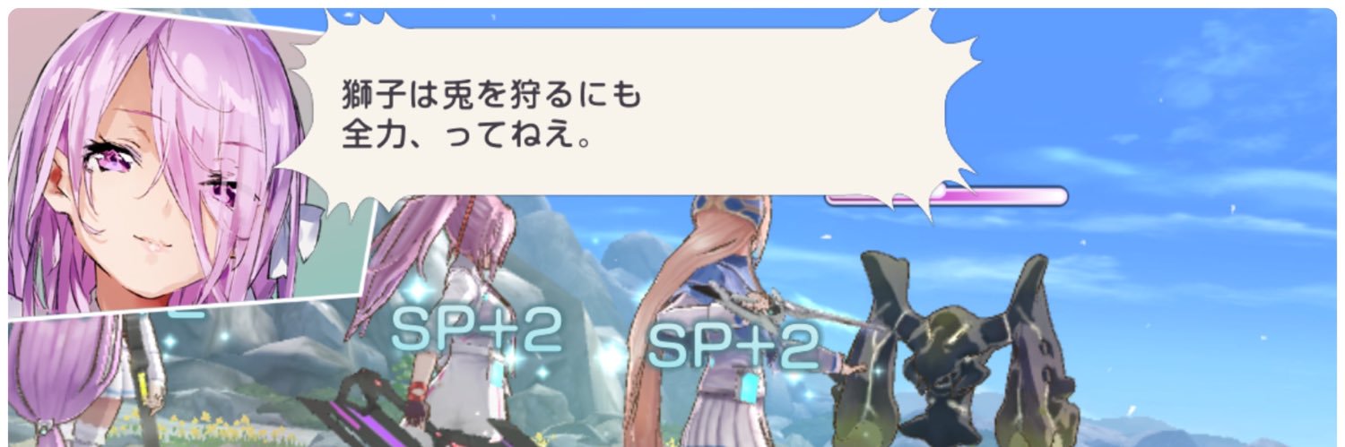 Lauraラウラ's banner