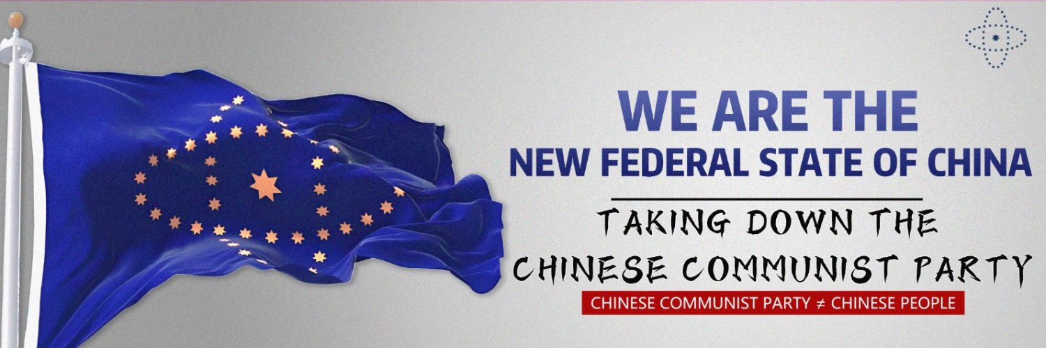 台灣寶島農場🇹🇼's banner