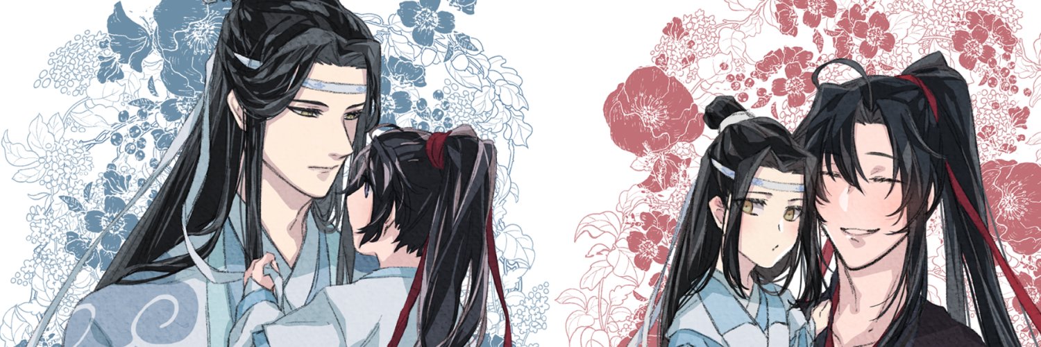 吟遊詩人/忘羨本📚交換受付中's banner