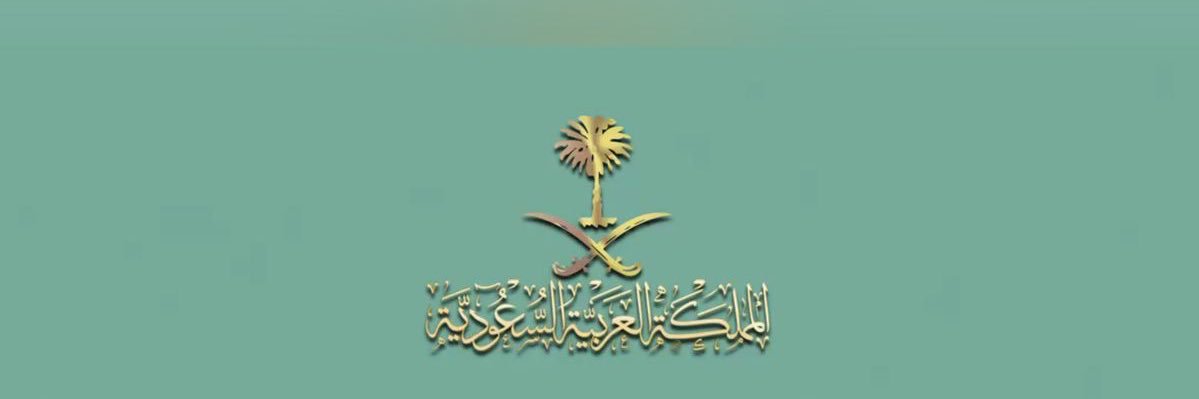 سدرة🇸🇦's banner
