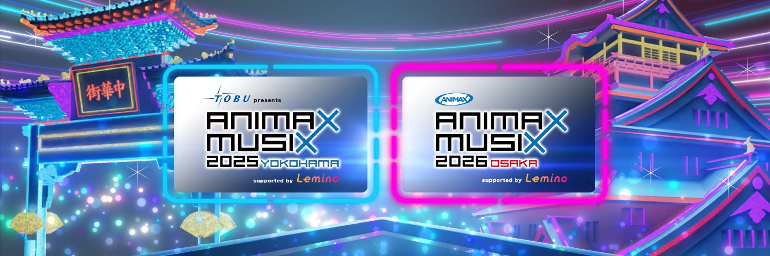 ANIMAX MUSIX's banner