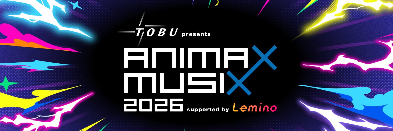 ANIMAX MUSIX's banner