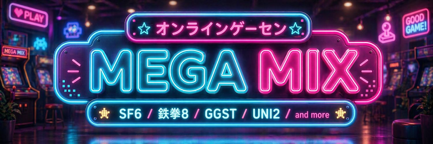 u10（ゆーと/yuto）@ゲーセンDiscord運営中's banner