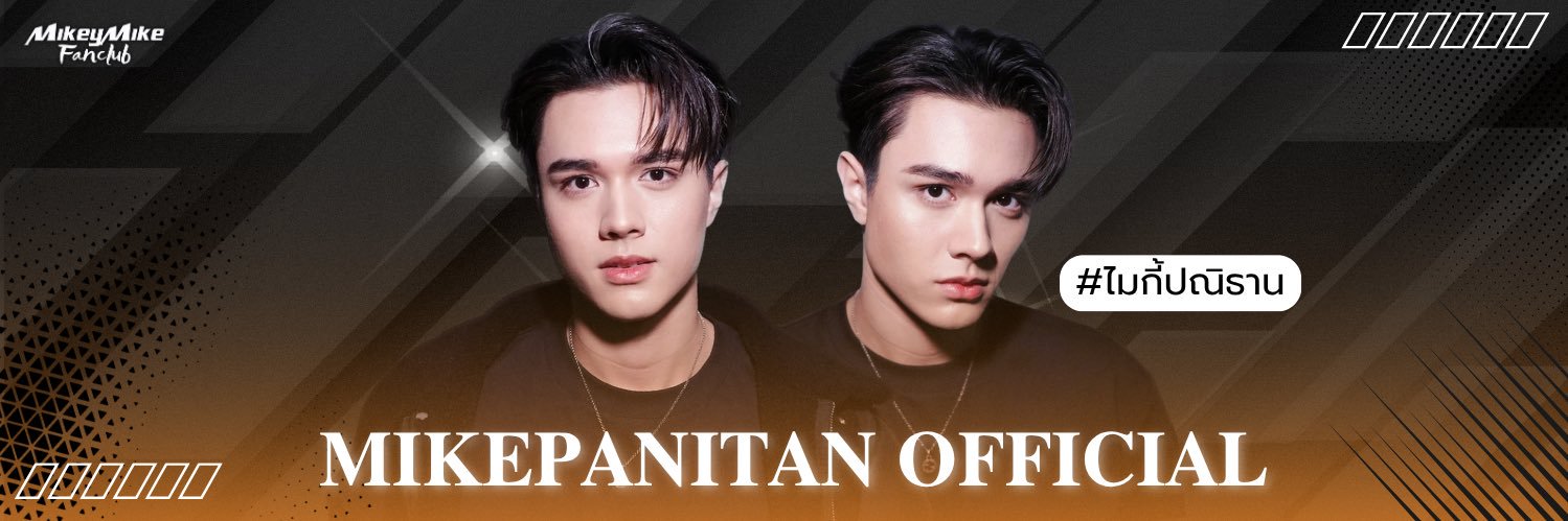 MIKEPANITAN OFFICIAL's banner
