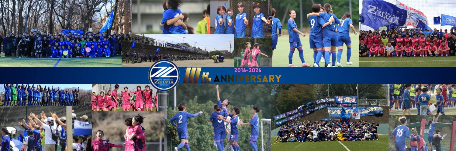 FC町田ゼルビアレディース's banner