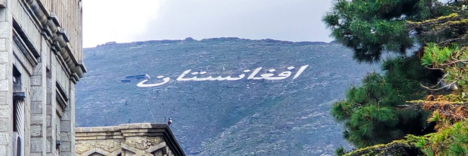 Syed Hikmat ریحان's banner
