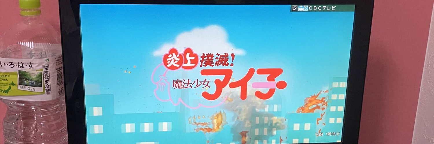 教室隅の男・その名はジャック's banner