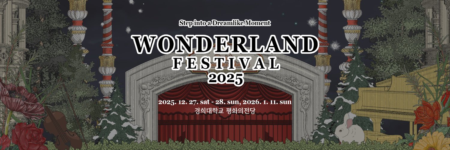 wonderlandfestival_official's banner