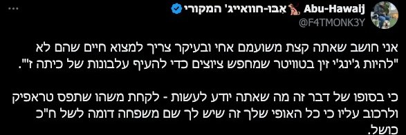 אופק כסיף's banner