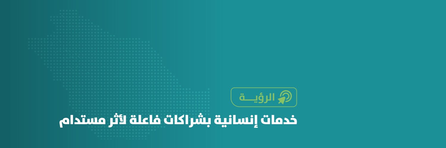 مؤسسة إكرام الأهلية's banner