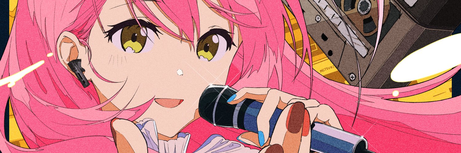 水月雨 Japan's banner
