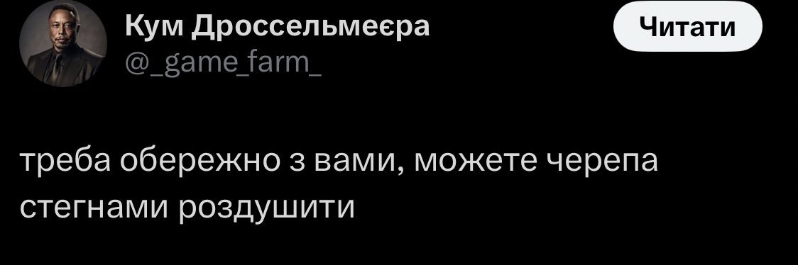 пані тренер's banner