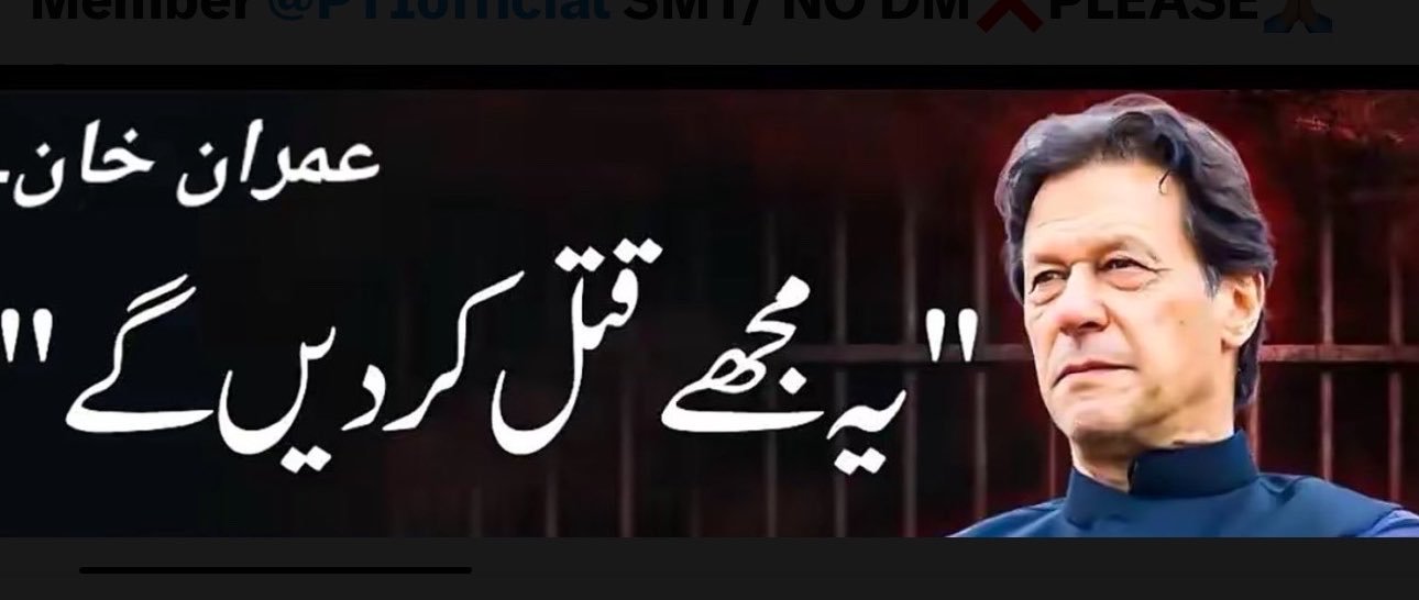 Pure Insafian🏴󠁧󠁢󠁥󠁮󠁧󠁿🇮🇷🇵🇸's banner