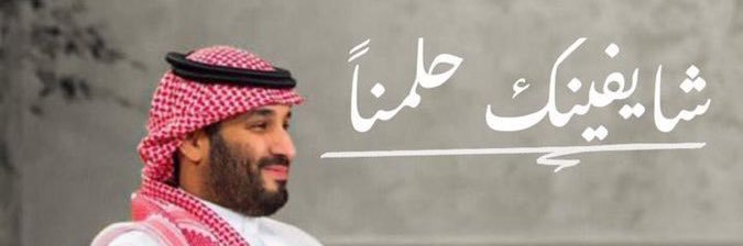 حلم's banner