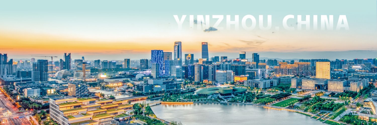 Visit Yinzhou's banner