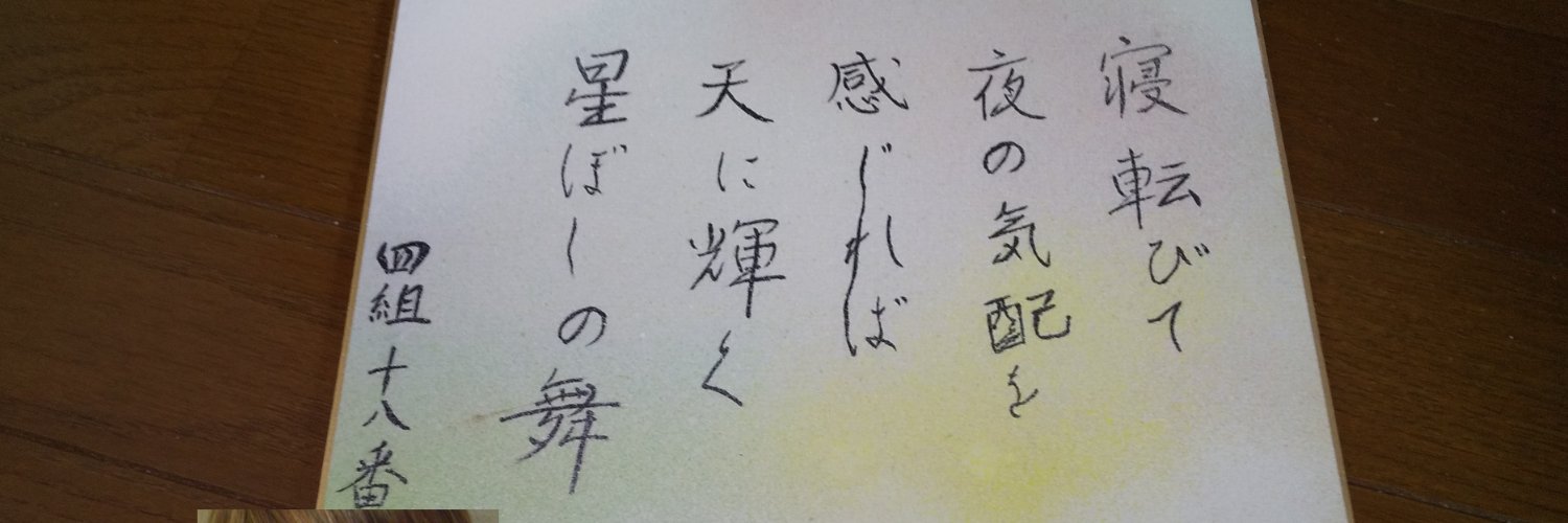 ami's banner