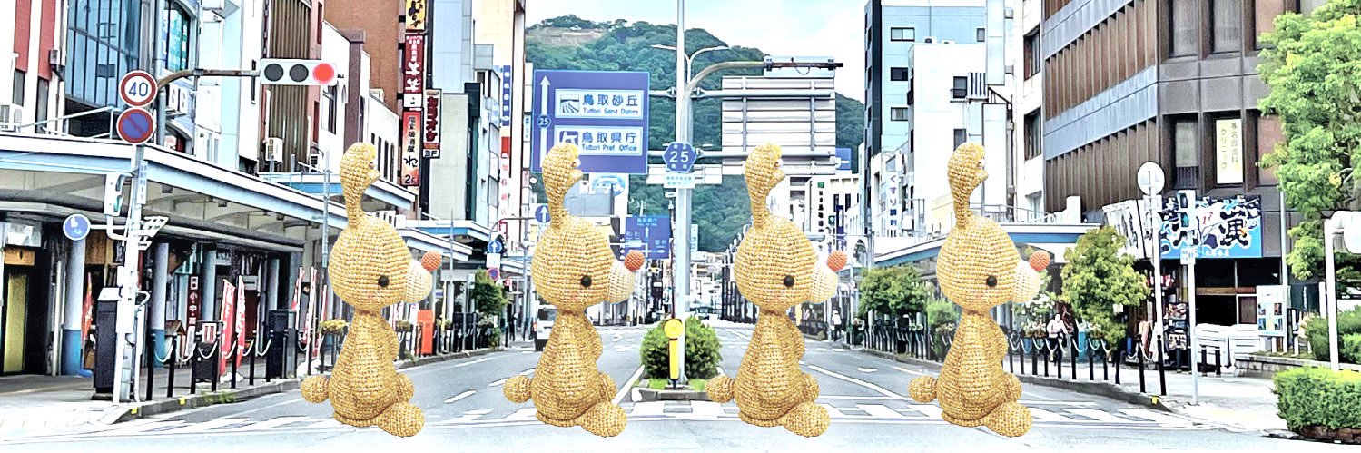 うさぎの耳【日本海新聞公式】's banner