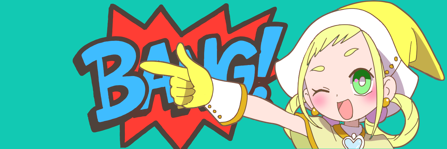 編アミ's banner