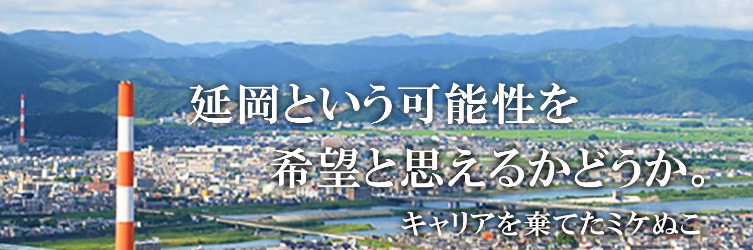 キャリアを棄てたクロぬこ's banner