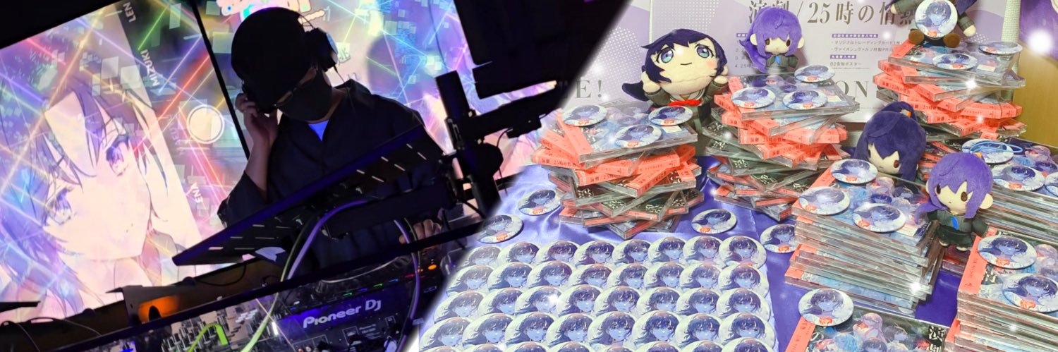 ぱむ❄@にゃーぷ's banner