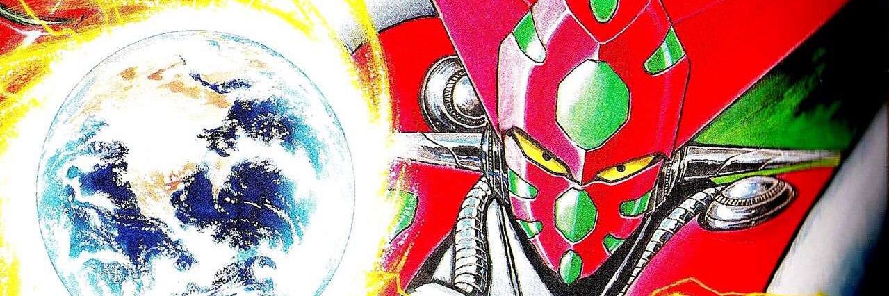 Daily Getter Robo's banner