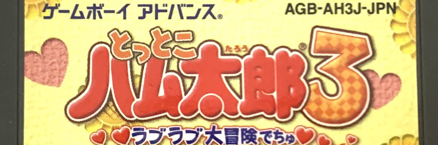 しおじゃけ (お塩じゃけ子)'s banner