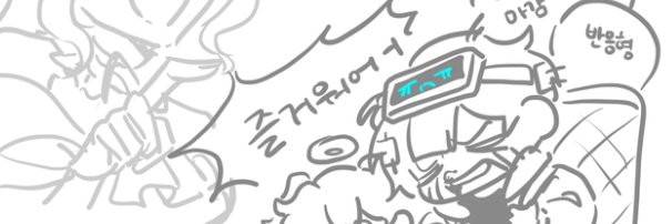 하우스켓 Housecat 🐑💚's banner