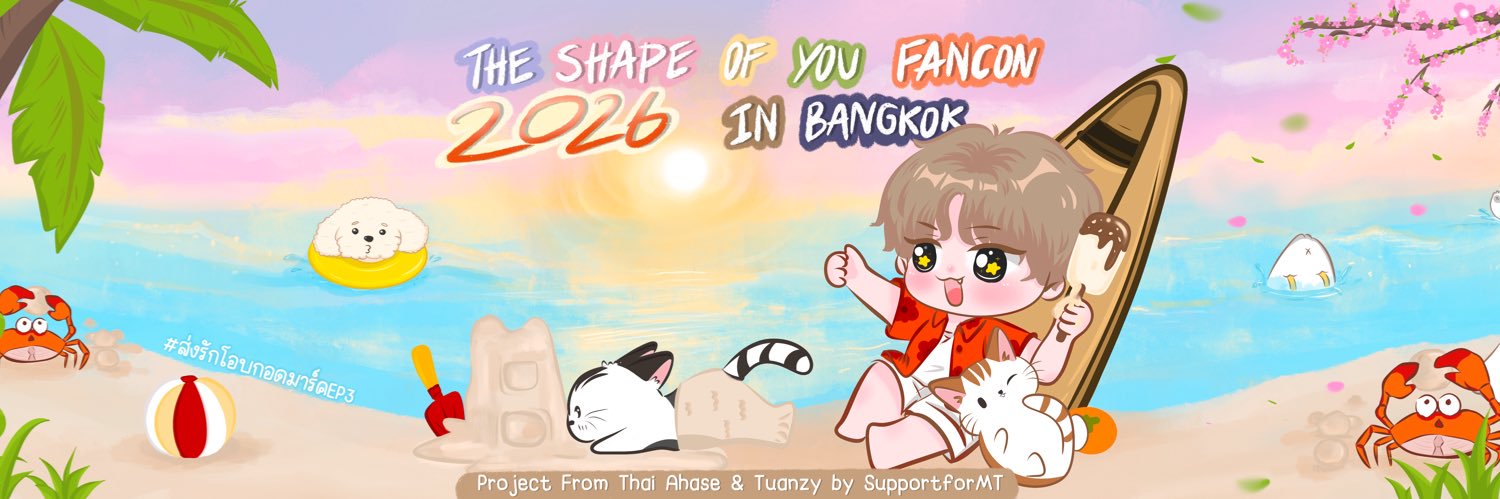 SupportForMarkTuan​ TH's banner