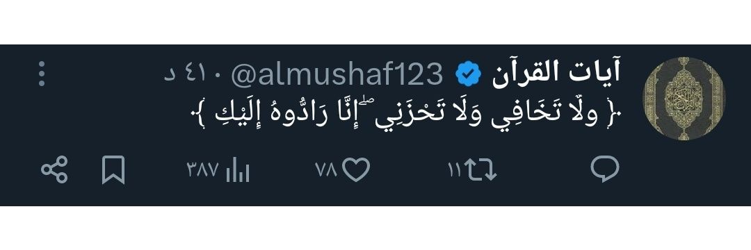 🇵🇸ᏒᎧᏦᏗ🇦🇹🏹 غزال🦌's banner
