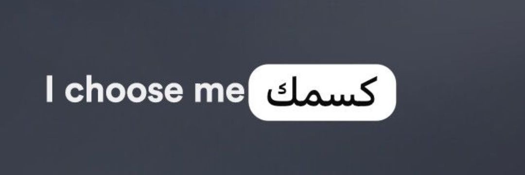 سَ's banner
