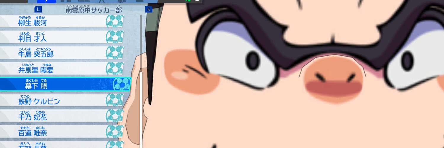 らすひ's banner