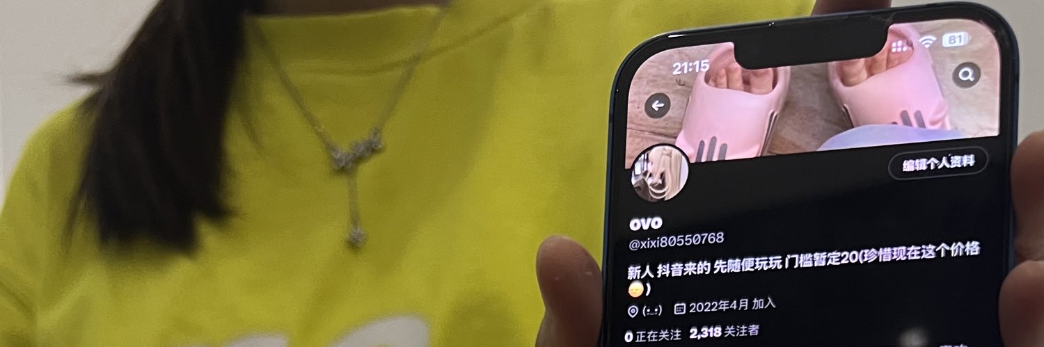 小瑜's banner