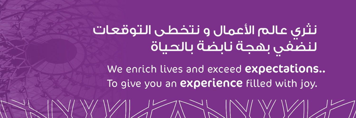 شركة عبدالله العثيم للاستثمار's banner