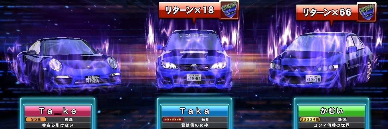 タケ(Ta_ke)'s banner