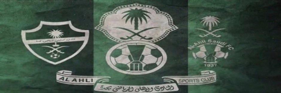 بندر المنبهر 🏆🏆's banner