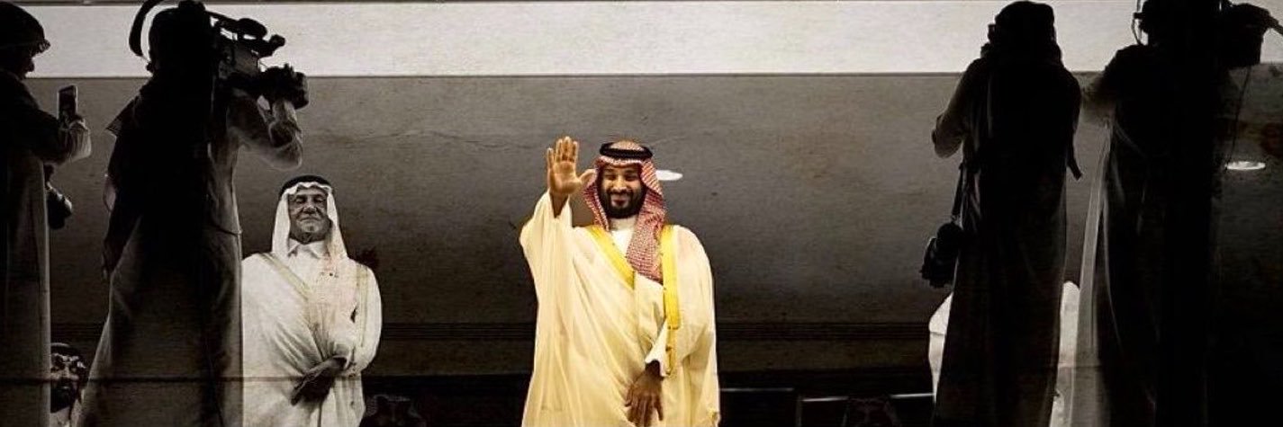 بندر المنبهر 🏆🏆's banner