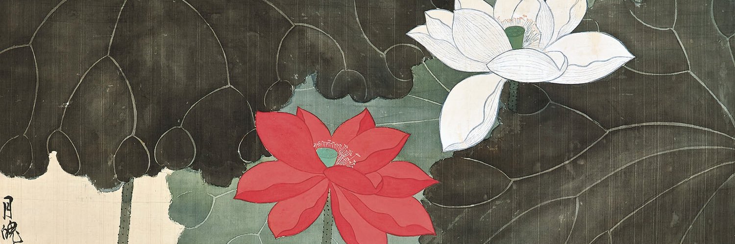 Ignatius Lee's banner