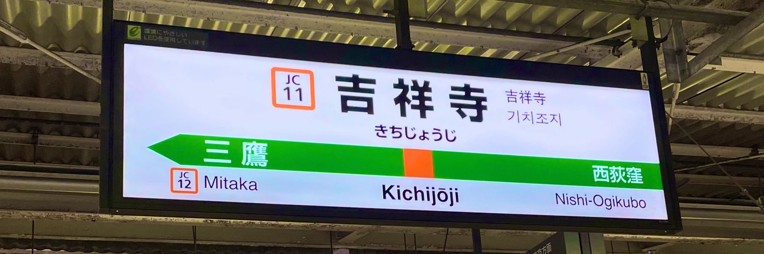 海鮮's banner