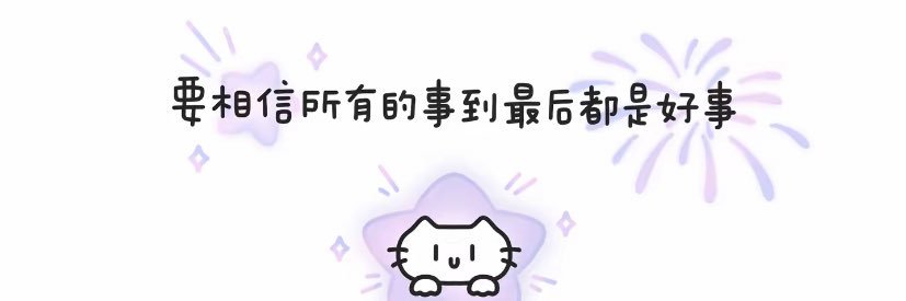 天才河豚大王🐡's banner