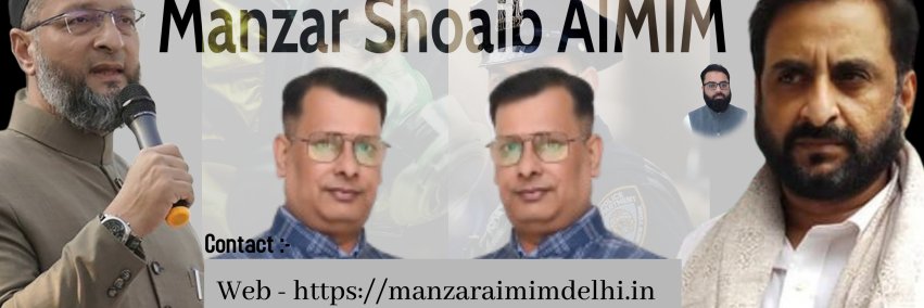 Manzar Shoaib's banner